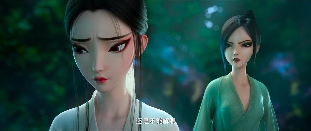 《白蛇：縁起》(2018年，原題：白蛇:縁起)