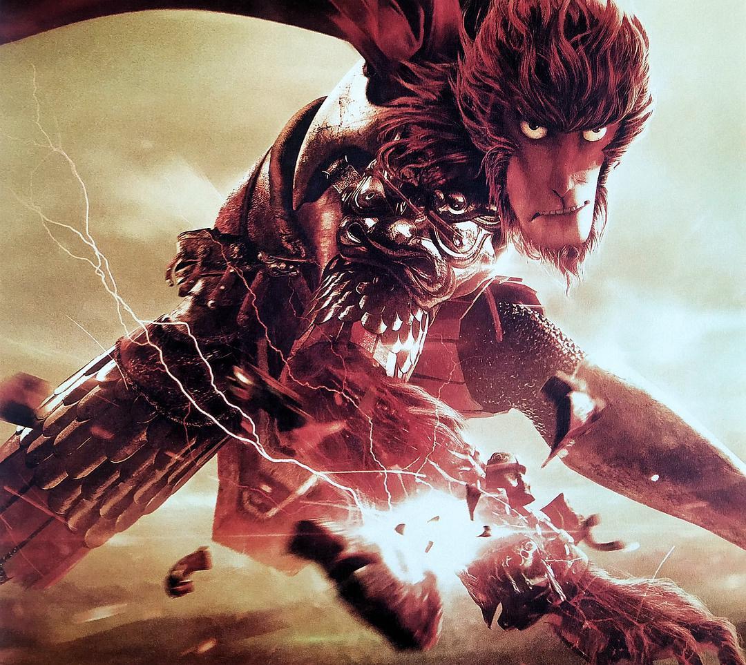 《西遊記/ヒーロー・イズ・バック》(2015年，原題：西游記之大聖帰来)